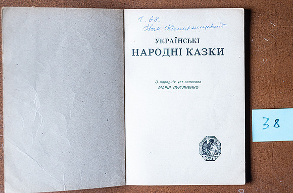 L1000481