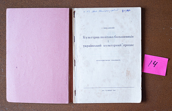 L1000429