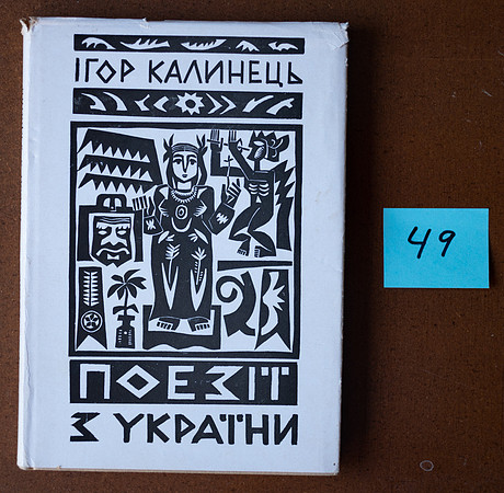 L1000508