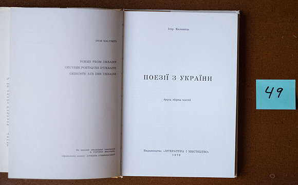 L1000509