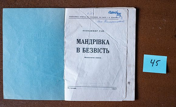 L1000499