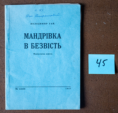 L1000498