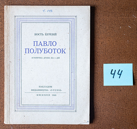 L1000496