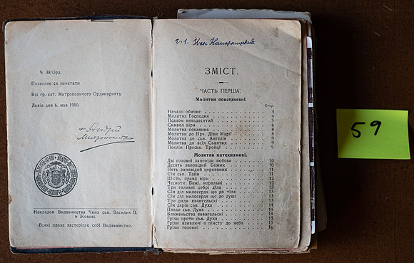 L1000545