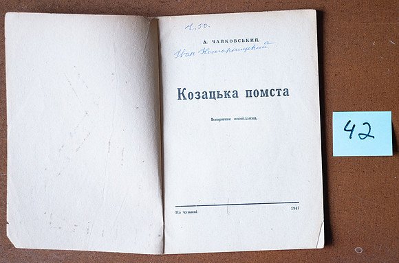 L1000492