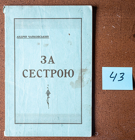 L1000494